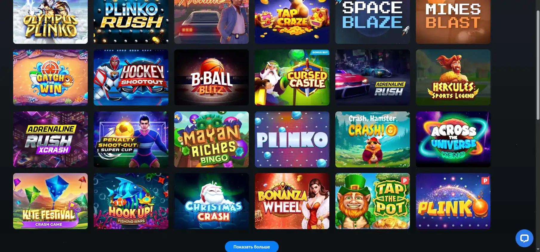 Процесс верификации и вывода средств в казино